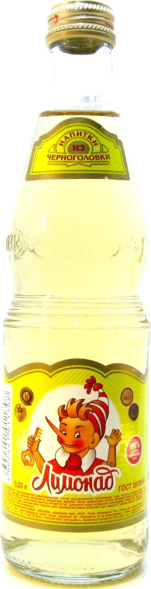 Напиток Черноголовка Лимонад газированный