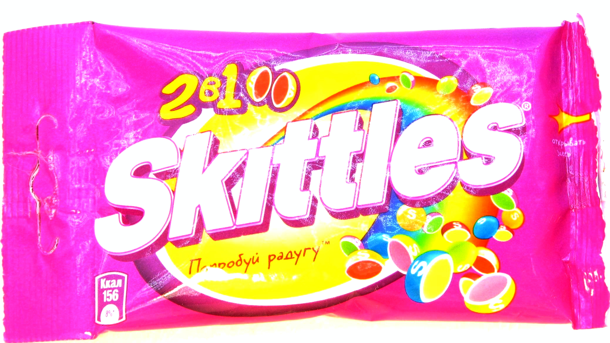 Драже Skittles 2-в-1