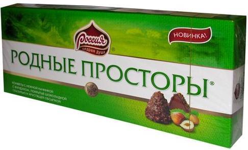 Шоколадные конфеты Россия Родные Просторы с фундуком