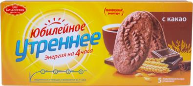 Печенье Большевик Юбилейное Утреннее с какао