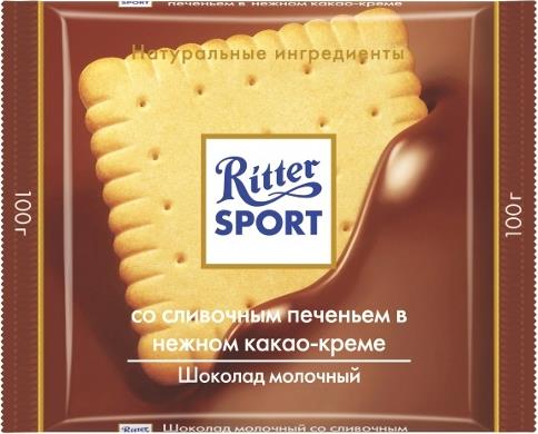 Шоколад Ritter Sport молочный с печеньем