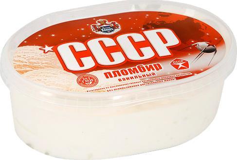 Мороженое Русский Холодъ СССР пломбир в ванночке