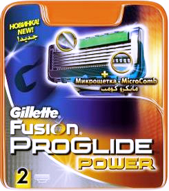 Кассеты Gillette Fusion Proglide Power для бритвенного станка