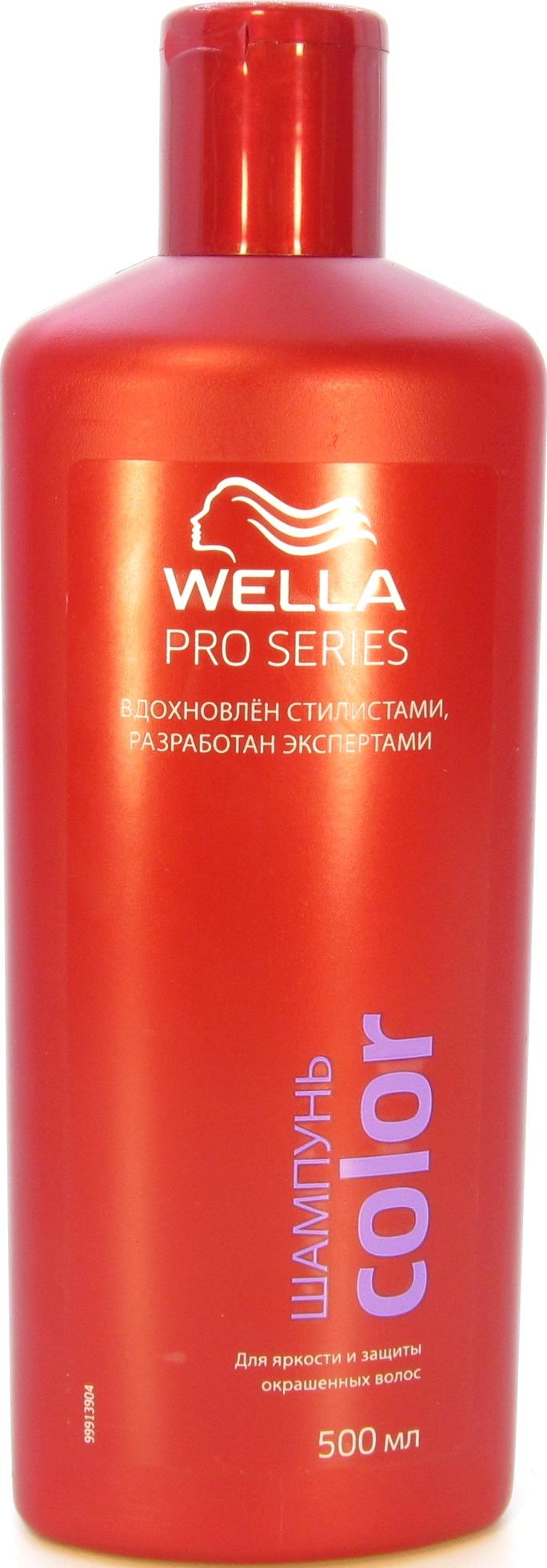 Шампунь Wella для окрашенных волос