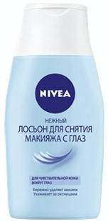 Лосьон Nivea для удаления макияжа
