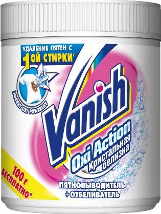 Пятновыводитель Vanish Oxi Action Кристальная Белизна