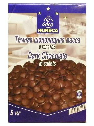 Масса шоколадная Horeca Select темная