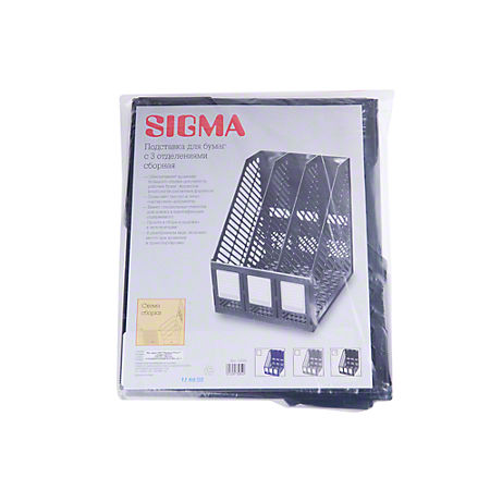 Подставка для бумаги Sigma 3 секции 1 шт
