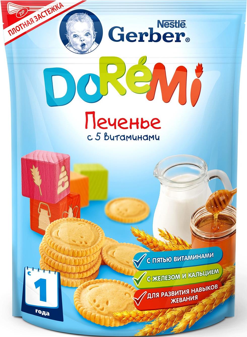 Печенье Gerber Doremi с 1 года