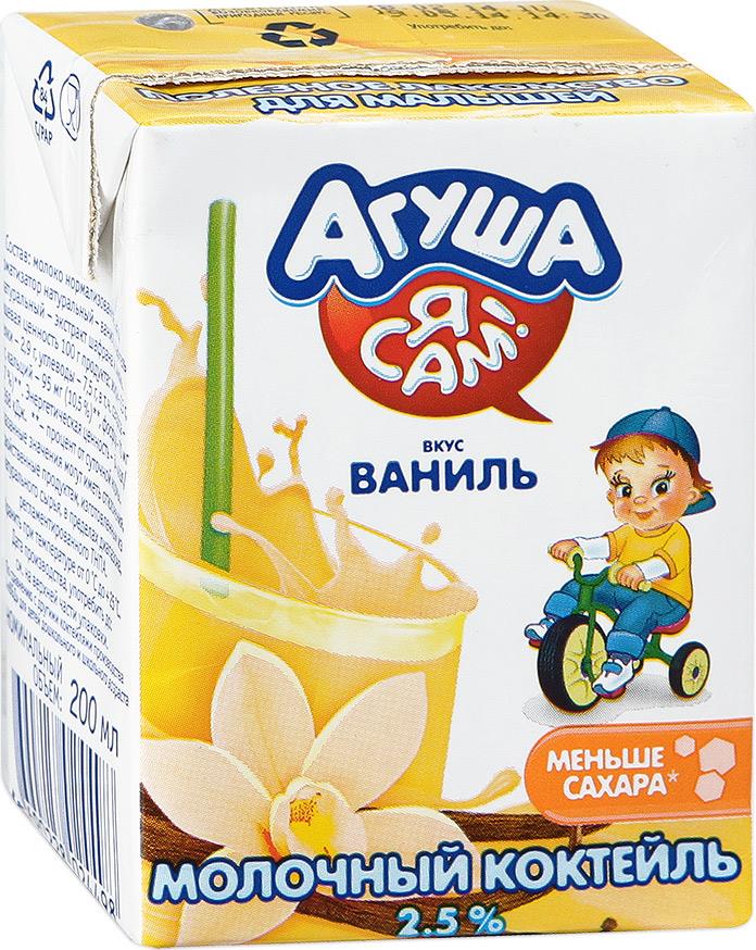 Коктейль Агуша молочный ваниль 2