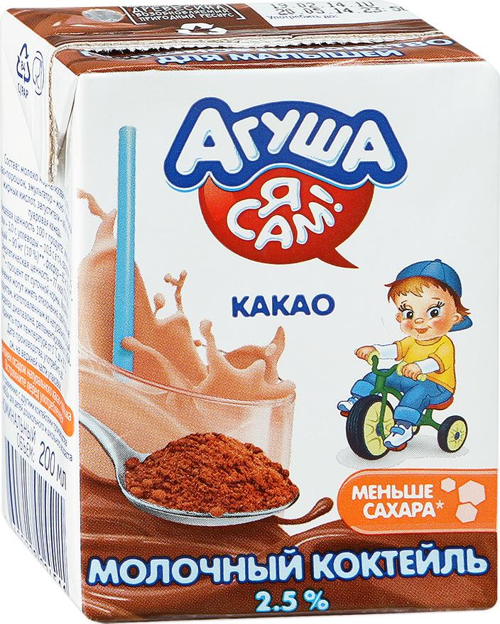 Коктейль Агуша молочный какао 2