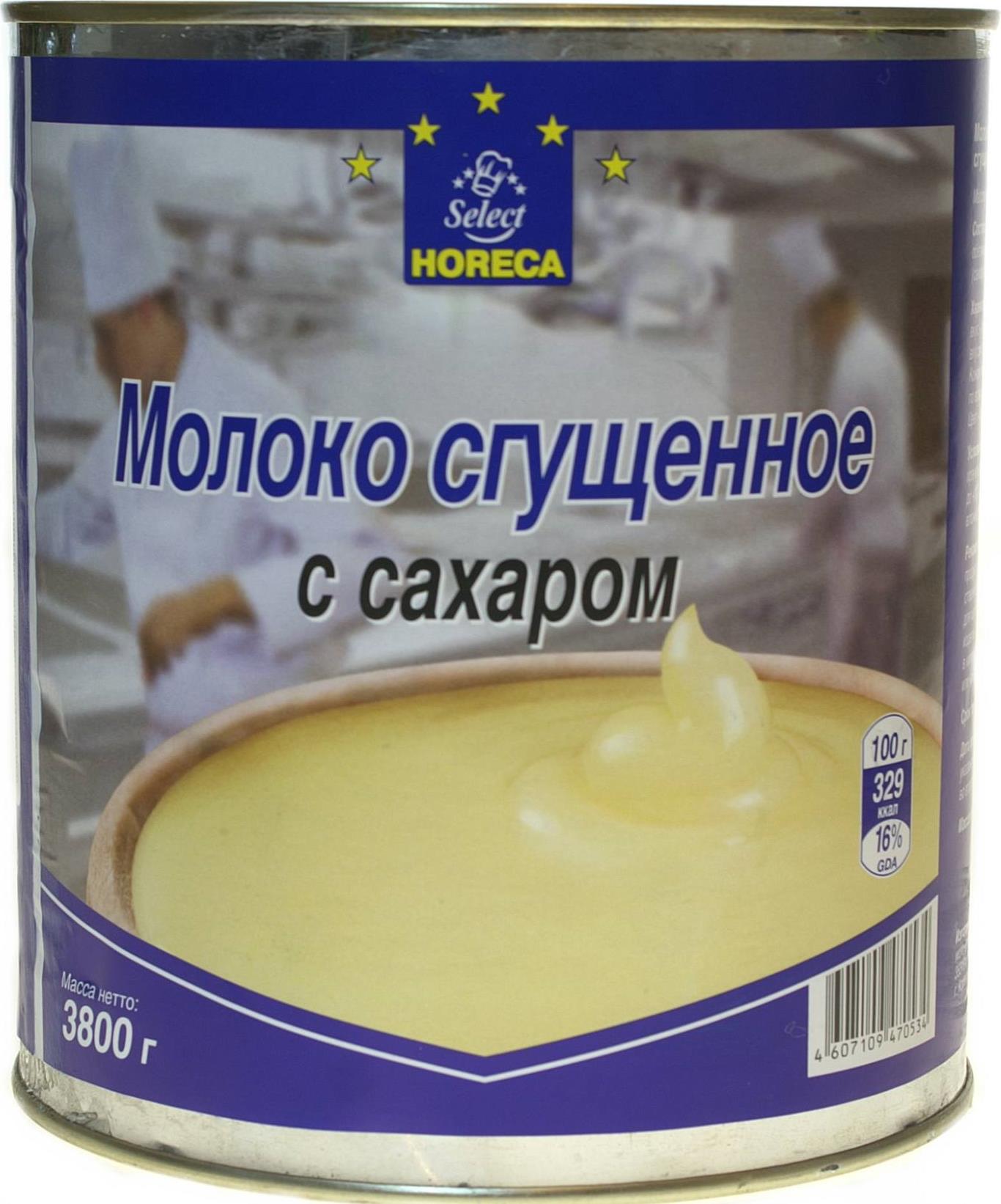 Сгущенное молоко Horeca Select