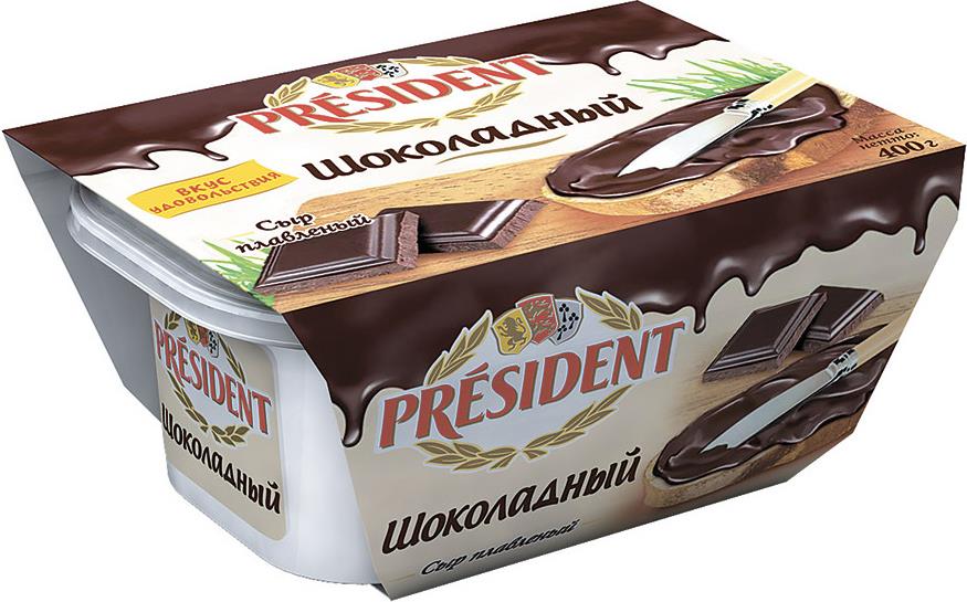 Сыр President плавленый Шоколадный