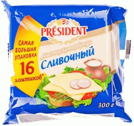 Сыр President Мастер Бутерброда Сливочный