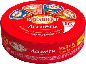 Сыр плавленый President Ассорти