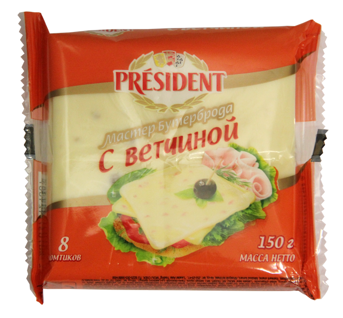 Сыр President Мастер Бутерброда с ветчиной