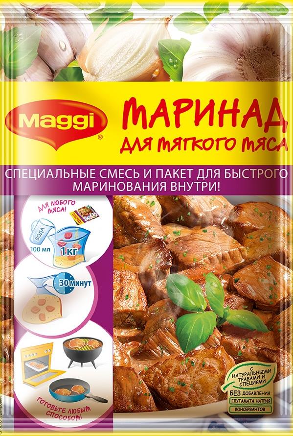 Приправа Maggi Маринад для мягкого мяса