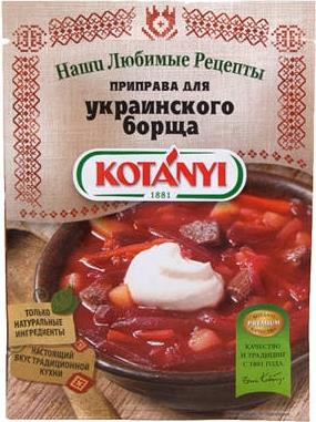 Приправа Kotanyi для украинского борща