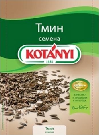 Тмин Kotanyi семена