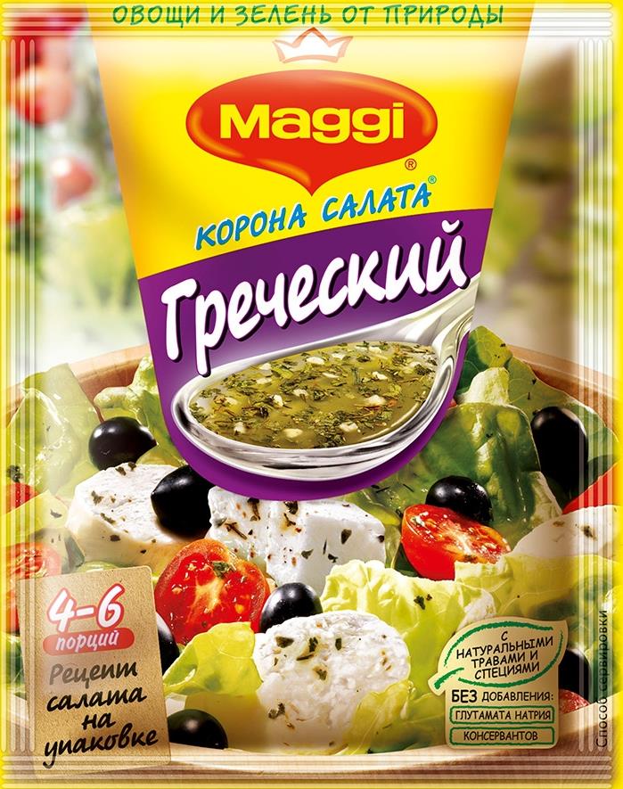 Смесь Maggi Греческий салат
