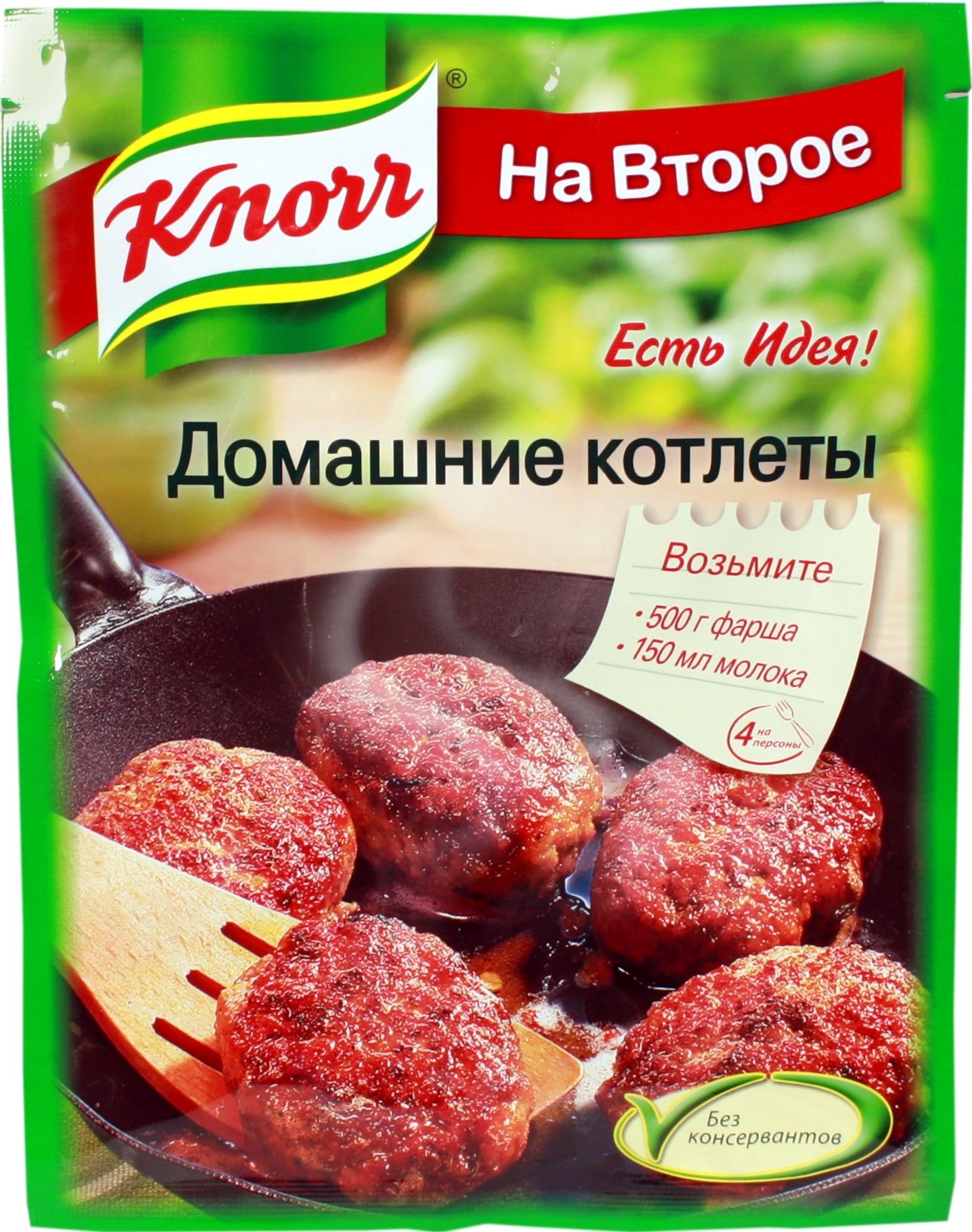 Приправа Knorr На второе домашние котлеты