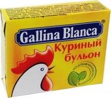 Бульон Gallina Blanca Куриный 48 шт