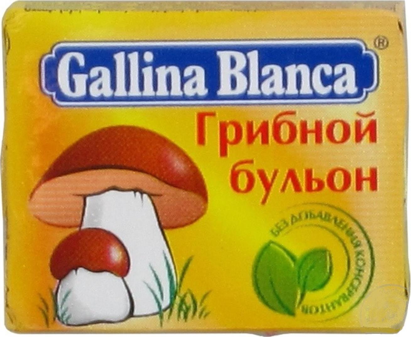 Бульон Gallina Blanca Грибной