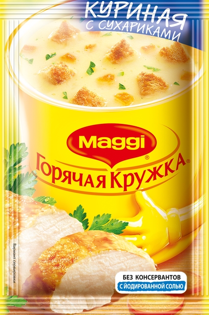Суп Maggi Горячая кружка куриный с сухариками
