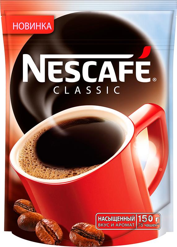 Кофе Nescafe Classic растворимый пакет