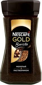 Кофе Nescafe Gold Barista стекло