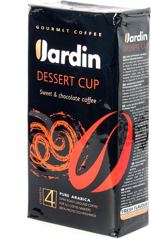 Кофе Jardin Dessert cup молотый