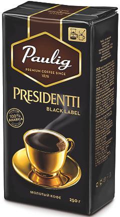 Кофе Paulig Presidentti Black молотый