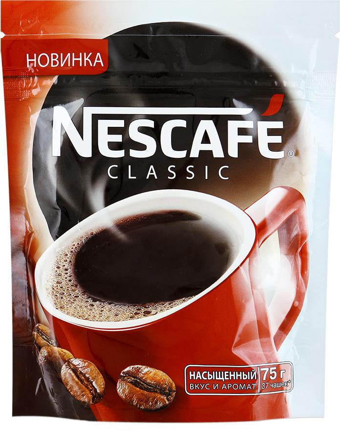 Кофе Nescafe Сlassic растворимый