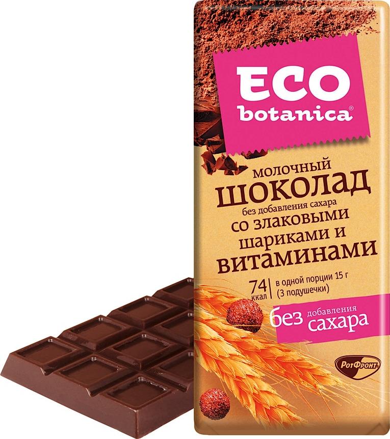 Шоколад РотФронт Eco botanica молочный со злаками и витаминами