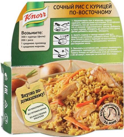 Желе куриное по-восточному Knorr