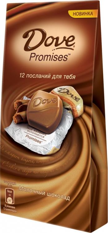 Шоколад Dove Promises Молочный