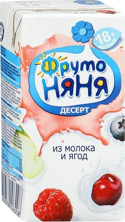 Десерт Фрутоняня Молоко и ягоды
