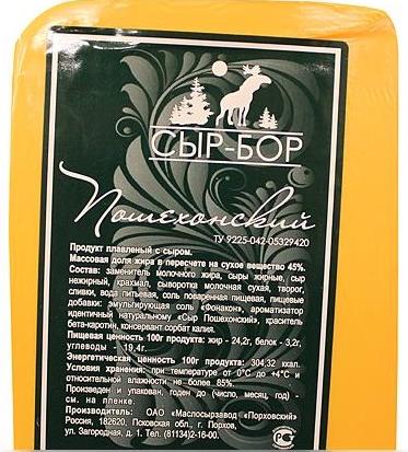 Продукт плавленый Сыр-Бор с сыром Пошехонский