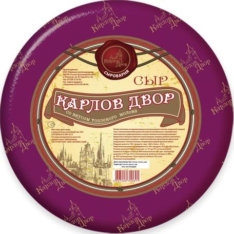 Сыр Карлов Двор