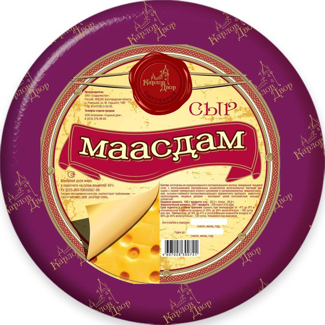 Сыр Карлов Двор Маасдам