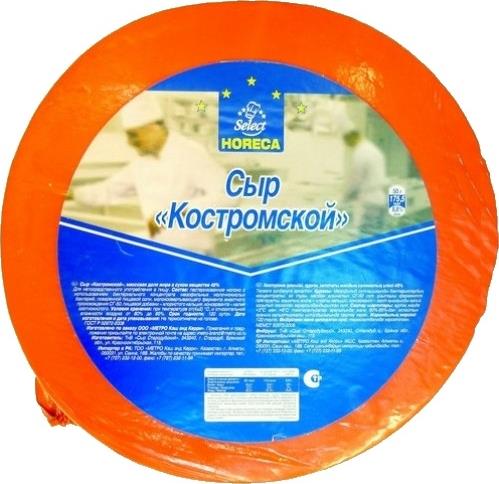 Сыр Horeca Select Костромской 45%