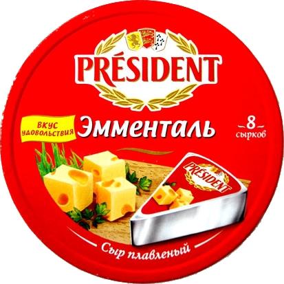 Сыр President Эменталь плавленный