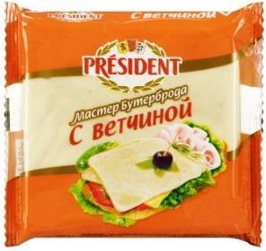 Сыр President Мастер Бутербродов с Ветчиной