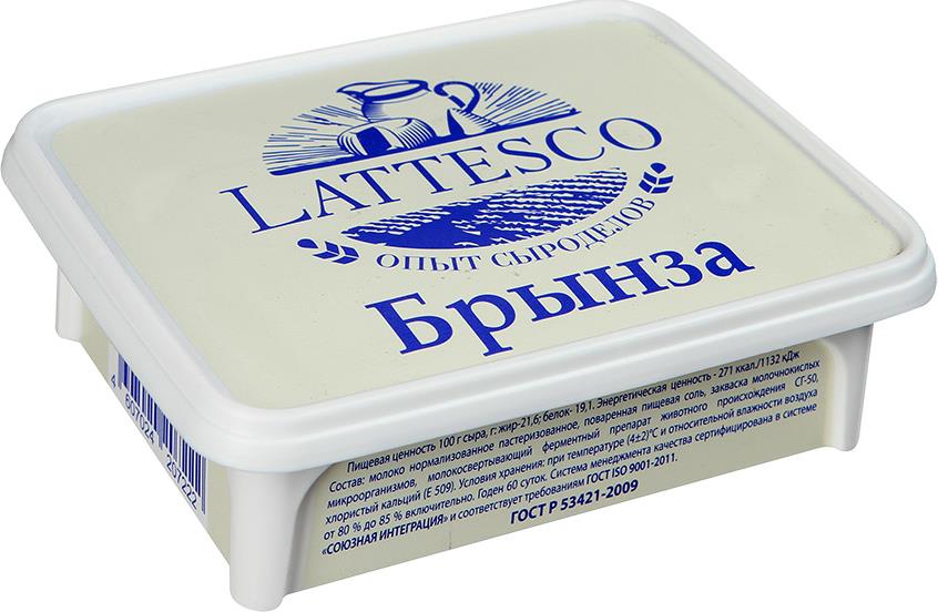Сыр Lattesco Брынза 45%