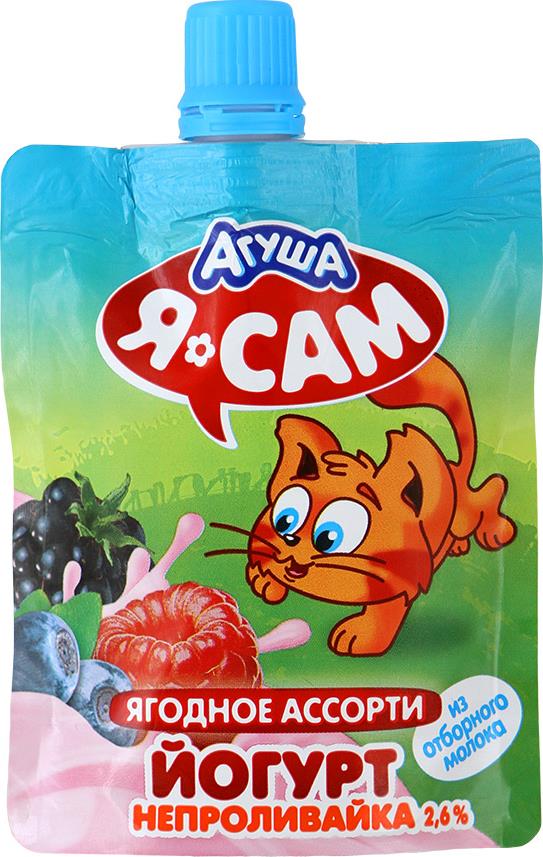 Йогурт Агуша Я Сам питьевой ягодный