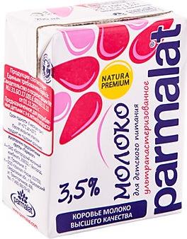 Молоко Parlamat ультрапастеризованное 1