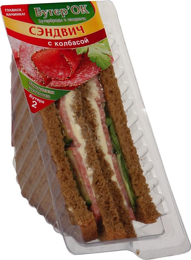 Сэндвич Бутер'ок с колбасой