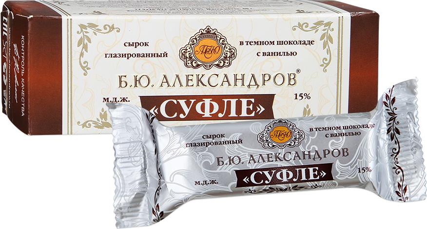 Глазированный сырок Суфле Б. Ю. Александров темный шоколад