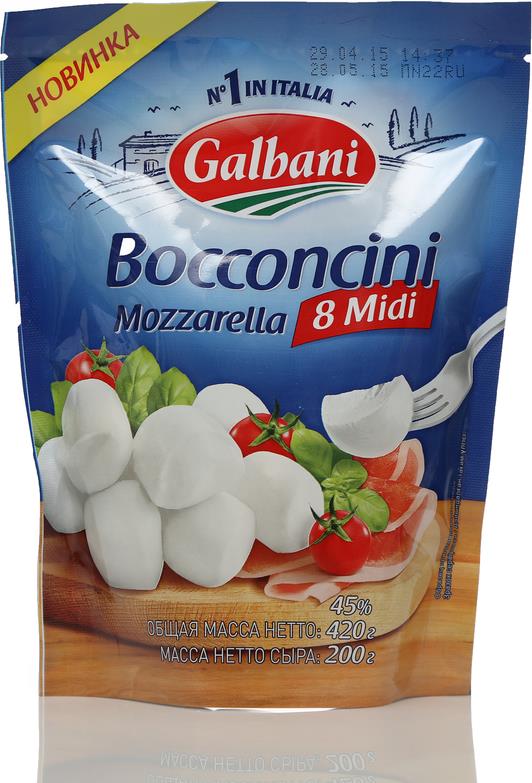 Сыр Bocconcini Гальбани Моцарелла