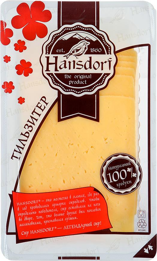 Сыр Hansdorf Тильтизер 45%